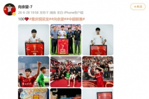 免费喀麦隆U17vs中国U17男篮首发阵容_免费喀麦隆U17vs中国U17男篮首发阵容在线观看_免费看直播