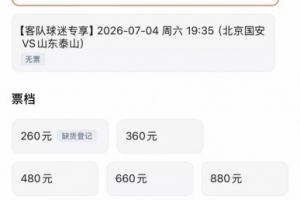 最新澳大利亚/埃及对阵阿根廷/佛得角全场录像_最新澳大利亚/埃及对阵阿根廷/佛得角全场录像在线观看_免费看直播