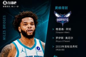 实时拉斯维加斯王牌大战波特兰火焰在线观看_实时拉斯维加斯王牌大战波特兰火焰在线观看在线观看_免费看直播