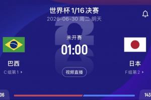 达拉斯飞翼vs康涅狄格太阳低调看直播_达拉斯飞翼vs康涅狄格太阳低调看直播在线观看_免费看直播