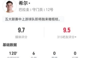 实时广东铭途对决厦门飞鹭直播_实时广东铭途对决厦门飞鹭直播在线观看_免费看直播