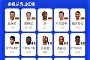 实时第一轮对决选秀大会jrs直播_实时第一轮对决选秀大会jrs直播在线观看_免费看直播