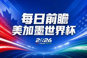 最新中乙杭州临平吴越对江西庐山首发阵容_最新中乙杭州临平吴越对江西庐山首发阵容在线观看_免费看直播