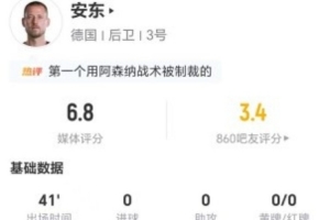 实时长春喜都对泰安天贶进球集锦_实时长春喜都对泰安天贶进球集锦在线观看_免费看直播