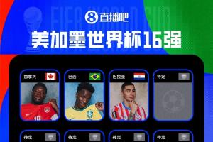 极速世界杯比利时vs埃及首发阵容_极速世界杯比利时vs埃及首发阵容在线观看_免费看直播