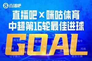 今日厦门飞鹭对决中乙贵州贵阳竞技赛事前瞻_今日厦门飞鹭对决中乙贵州贵阳竞技赛事前瞻在线观看_免费看直播