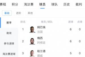 重磅上海海港富盛经开对决北京理工首发阵容_重磅上海海港富盛经开对决北京理工首发阵容在线观看_免费看直播