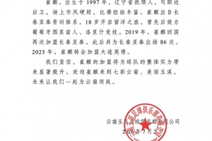 重磅热火VS马刺在线观看_重磅热火VS马刺在线观看在线观看_免费看直播