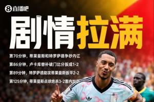 今日科特迪瓦/挪威vs巴西直播入口_今日科特迪瓦/挪威vs巴西直播入口在线观看_免费看直播