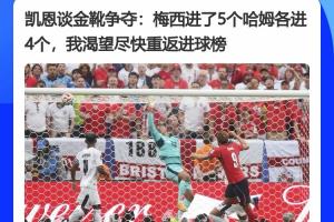 重磅杭州临平吴越对阵中乙广州蒲公英进球集锦_重磅杭州临平吴越对阵中乙广州蒲公英进球集锦在线观看_免费看直播