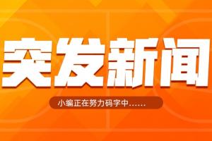 火爆NBA热火对决勇士直播入口_火爆NBA热火对决勇士直播入口在线观看_免费看直播
