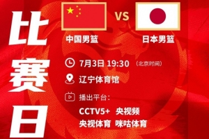 极速明尼苏达山猫对华盛顿神秘人全场录像_极速明尼苏达山猫对华盛顿神秘人全场录像在线观看_免费看直播