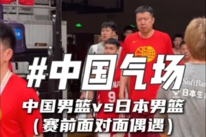 今日中乙贵州贵阳竞技对决广州蒲公英赛事前瞻_今日中乙贵州贵阳竞技对决广州蒲公英赛事前瞻在线观看_免费看直播
