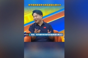 火爆北京理工VS南通海门珂缔缘进球集锦_火爆北京理工VS南通海门珂缔缘进球集锦在线观看_免费看直播