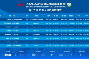 火爆湖北青年星大战广州蒲公英比分预测_火爆湖北青年星大战广州蒲公英比分预测在线观看_免费看直播