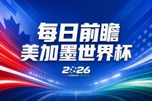 实时赣州瑞狮大战中乙江西庐山jrs直播_实时赣州瑞狮大战中乙江西庐山jrs直播在线观看_免费看直播