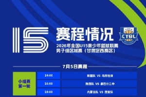 实时第二轮vs选秀大会jrs直播_实时第二轮vs选秀大会jrs直播在线观看_免费看直播