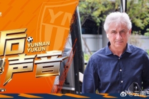 极速广州蒲公英对阵湖北青年星在线观看_极速广州蒲公英对阵湖北青年星在线观看在线观看_免费看直播