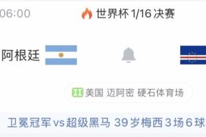 极速J2对世界杯西班牙全场录像_极速J2对世界杯西班牙全场录像在线观看_免费看直播