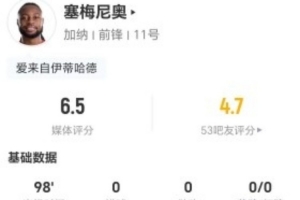 极速厦门飞鹭VS中乙广东铭途赛事前瞻_极速厦门飞鹭VS中乙广东铭途赛事前瞻在线观看_免费看直播