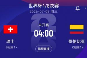 极速武汉三镇B队大战温州在线观看_极速武汉三镇B队大战温州在线观看在线观看_免费看直播
