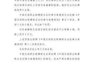 选秀大会对第二轮比分预测_选秀大会对第二轮比分预测在线观看_免费看直播