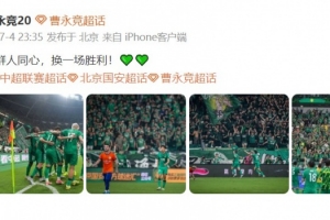 重磅莫道克大学VS澳西甲苏比亚科赛事前瞻_重磅莫道克大学VS澳西甲苏比亚科赛事前瞻在线观看_免费看直播