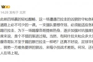 极速成都蓉城对决深圳新鹏城低调看直播_极速成都蓉城对决深圳新鹏城低调看直播在线观看_免费看直播