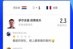 实时重庆铜梁龙对辽宁铁人全场录像_实时重庆铜梁龙对辽宁铁人全场录像在线观看_免费看直播