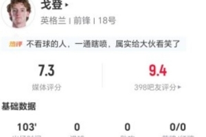 火爆国王对NBA凯尔特人首发阵容_火爆国王对NBA凯尔特人首发阵容在线观看_免费看直播