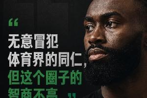 泰安天贶对阵中乙上海赛更达直播_泰安天贶对阵中乙上海赛更达直播在线观看_免费看直播
