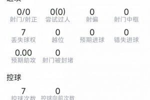 火爆青岛红狮VS大连可为直播_火爆青岛红狮VS大连可为直播在线观看_免费看直播