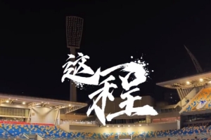 火爆NBA勇士对决国王低调看直播_火爆NBA勇士对决国王低调看直播在线观看_免费看直播