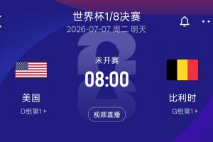 最新墨西哥/英格兰vs巴西/挪威首发阵容_最新墨西哥/英格兰vs巴西/挪威首发阵容在线观看_免费看直播