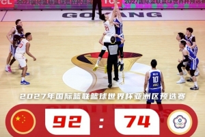 最新科特迪瓦U17男篮对阵委内瑞拉U17男篮比赛回放_最新科特迪瓦U17男篮对阵委内瑞拉U17男篮比赛回放在线观看_免费看直播