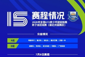 南通海门珂缔缘对决中乙山东泰山B队直播_南通海门珂缔缘对决中乙山东泰山B队直播在线观看_免费看直播