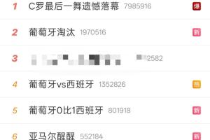 最新威利普对决科廷大学jrs直播_最新威利普对决科廷大学jrs直播在线观看_免费看直播