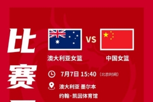 实时WNBA拉斯维加斯王牌vs芝加哥天空比赛回放_实时WNBA拉斯维加斯王牌vs芝加哥天空比赛回放在线观看_免费看直播
