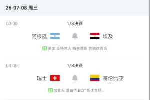 火爆日本U17男篮vs意大利U17男篮赛事前瞻_火爆日本U17男篮vs意大利U17男篮赛事前瞻在线观看_免费看直播