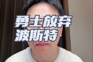 重磅马刺VS老鹰首发阵容_重磅马刺VS老鹰首发阵容在线观看_免费看直播