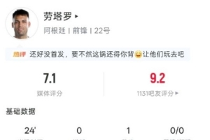 极速山东泰山对阵北京国安进球集锦_极速山东泰山对阵北京国安进球集锦在线观看_免费看直播