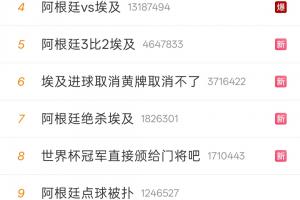 免费厦门飞鹭对阵中乙武汉三镇B队低调看直播_免费厦门飞鹭对阵中乙武汉三镇B队低调看直播在线观看_免费看直播