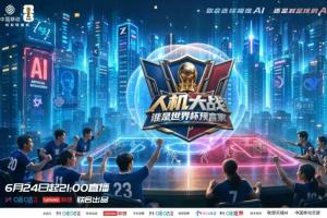 火爆乌拉圭大战世界杯沙特比分预测_火爆乌拉圭大战世界杯沙特比分预测在线观看_免费看直播