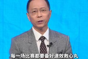 免费选秀大会对阵NBA选秀大会第一轮在线观看_免费选秀大会对阵NBA选秀大会第一轮在线观看在线观看_免费看直播