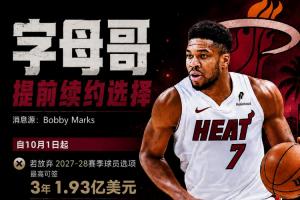 康涅狄格太阳vs菲尼克斯水星进球集锦_康涅狄格太阳vs菲尼克斯水星进球集锦在线观看_免费看直播