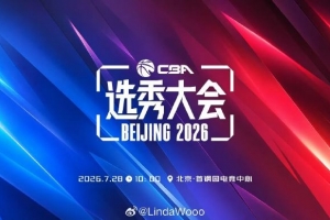 重磅快船对决国王在线观看_重磅快船对决国王在线观看在线观看_免费看直播