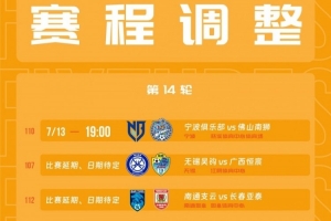 今日重庆铜梁龙VS成都蓉城jrs直播_今日重庆铜梁龙VS成都蓉城jrs直播在线观看_免费看直播