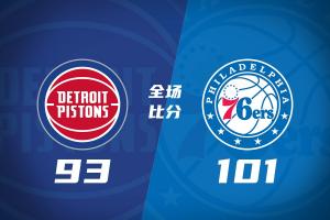 火爆热火对决NBA猛龙比分预测_火爆热火对决NBA猛龙比分预测在线观看_免费看直播