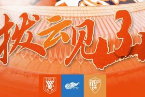 重磅南非VS韩国直播入口_重磅南非VS韩国直播入口在线观看_免费看直播