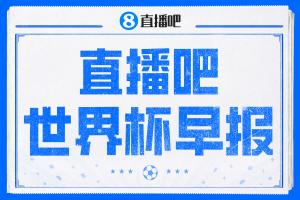 火爆第1场1/4决赛胜者vs第2场1/4决赛胜者直播_火爆第1场1/4决赛胜者vs第2场1/4决赛胜者直播在线观看_免费看直播